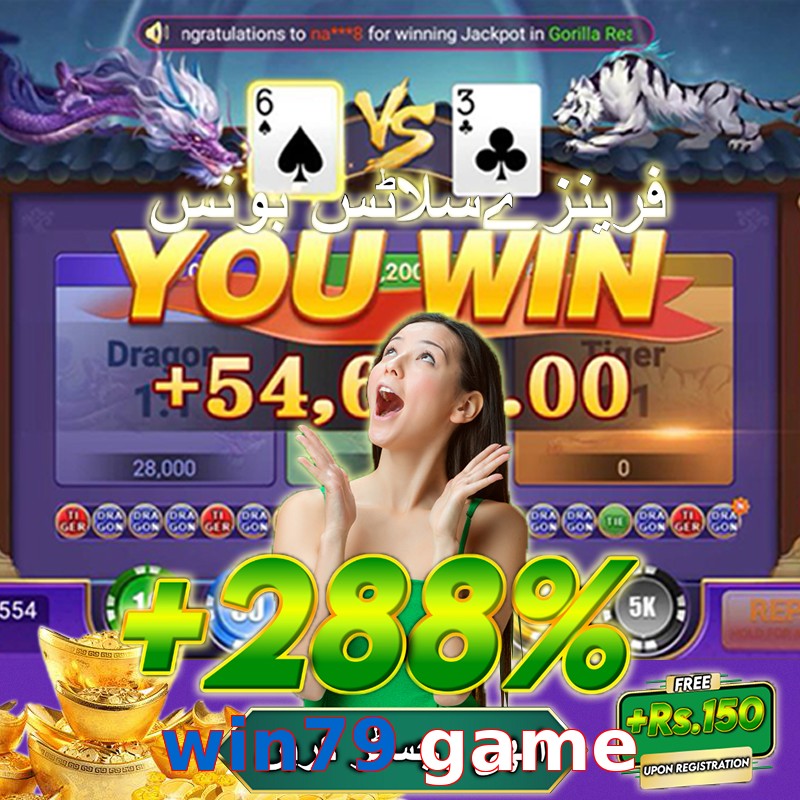 win79 game